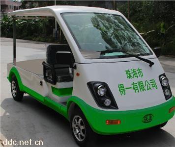  沃森电动皮卡货车性能卓越外观新颖